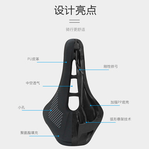 Sillín de bicicleta Yueli, negro, hueco, con ventilación, cojín cómodo para bicicleta ordinaria, equipo de ciclismo unisex para adultos - Product Image 5