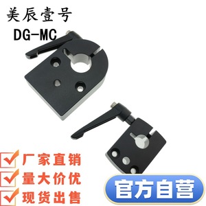 Plaque de serrage indicatrice de position Lkf01 D8 D10 Lkf11 D12 D14 D15 D16 D17 D18 D20 – Composant industriel durable - Product Image 2