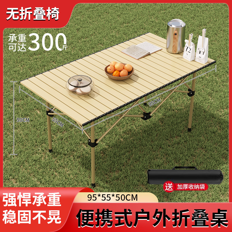 [Caqui] Mesa larga de 95 cm - Adecuada para 2-6 personas