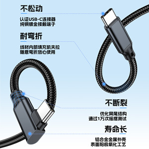 สายเคเบิล Pengqiao Type C แบบมุมฉาก สำหรับ VR ความเร็ว 20Gbps รองรับ 8K UHD ชาร์จเร็ว 240W สายเชื่อมต่อกล้อง 5 เมตร - Product Image 4
