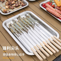 Aiguille à kebab en acier inoxydable de qualité alimentaire avec manche en bois, outil jetable inodore et non toxique pour barbecue, idéal pour la viande.
