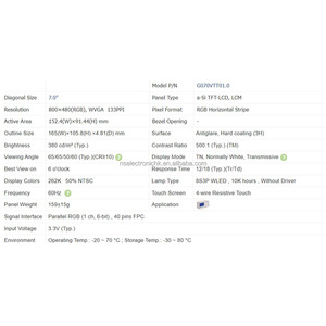 ใหม่ต้นฉบับในสต็อก 7 นิ้ว 800 × 480 WVGA TFT จอแสดงผล LCD สำหรับระบบนำทางรถยนต์และเทอร์มินัลควบคุมอุตสาหกรรม G070VTT01.0 - Product Image 4