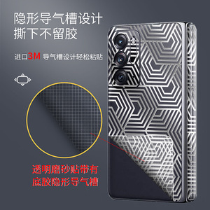 Oppo Find N Fold Phone Case Frosting Cartoon Back <b>Film</b> Waterproof TPU PC Material - Product Image 4