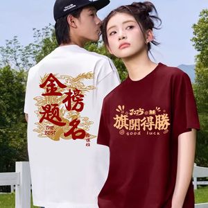 เสื้อยืดแขนสั้นผ้าฝ้ายแท้ ชุดยูนิเซ็กส์ ชุดนักเรียน ชุดรับปริญญา ชุดสอบ ชุดเชียร์ - Product Image 1