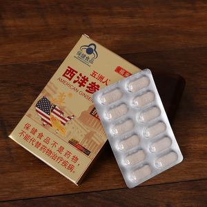 त्वरित राहत थकावट और तनाव के लिए पेशेवर अनुकूलित अमेरिकी जिनसेंग लोज़ेंगेज - Product Image 4