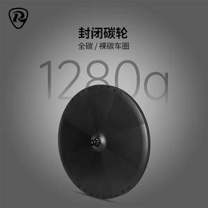 Juego de Ruedas Traseras para Bicicleta de Carretera RETROSPEC de Fibra de Carbono con Freno de Disco 700C, Ligeras, para Pista y Triatlón - Product Image 5