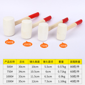 White Rubber Mallet With Wooden Handle 500750 For Installation And Renovation Shockproof Round Headed <b>Hammer</b> - Product Image 5