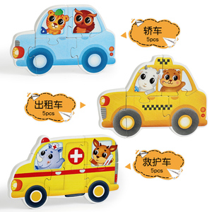 Rompecabezas de Madera 3D Coloridos de Vehículos, Juguetes Educativos Interactivos, Juego de Rompecabezas, Juguete Preescolar de Desarrollo, Reconocimiento de Formas para Niños - Product Image 2