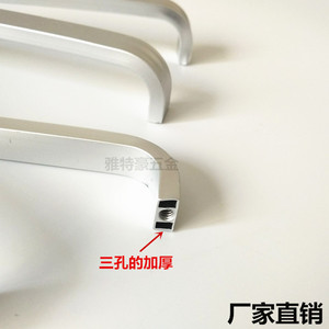 Manijas de Aluminio para Gabinetes Yatehao, Tiradores Modernos Minimalistas para Cajones y Puertas de Armarios - Product Image 5