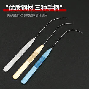 เครื่องมือทำตาสองชั้นอื่นๆ ทำจากสแตนเลสสตีล รูปทรงโค้ง สำหรับการผ่าตัดตาสองชั้น ดีไซน์แบบซ่อนเร้น - Product Image 3