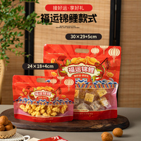 Sac d'emballage pour bonbons du Nouvel An, rouge, festif, épais, auto-scellant, qualité alimentaire PET+PC, graines de melon, pistaches, fruits secs, cacahuètes