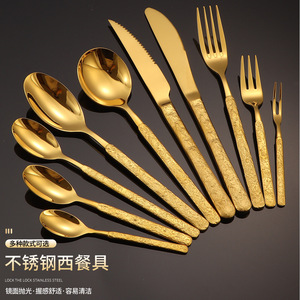 Stainless Steel Western Cutlery Set Gold Lava Texture Knife Fork Spoon Steak <b>Coffee</b> Dessert Hotel Use - Product Image 1