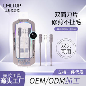 Recortador de Vello Nasal LMLTOP, Paquete de 3, Acero Inoxidable, Doble Punta, Rotatorio, Herramienta de Maquillaje - Product Image 4