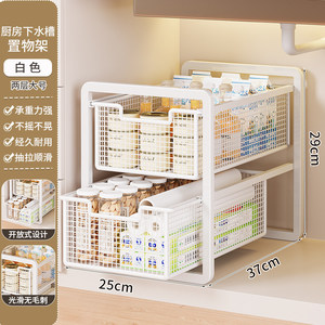 Étagère de rangement de cuisine 3 niveaux blanche 50 cm H pour organisateurs de placards sous l'évier, panier de tiroir multifonctionnel à conception ouverte - Product Image 2