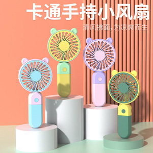 Mini ventilateur portable mignon avec batterie rechargeable par USB pour étudiants, design portable et montable sur bureau - Product Image 1