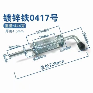 Haohanxing Spring Pin Galvanized Carbon Steel Heavy Industrial For <b>Cabinet</b> Door And Cargo Box Repair Replacement - Product Image 5
