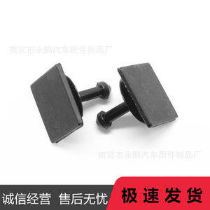 Clip de Sujeción del Motor para Subaru Forester 91486KJ010, Repuesto de Fijación Automotriz - Product Image 3