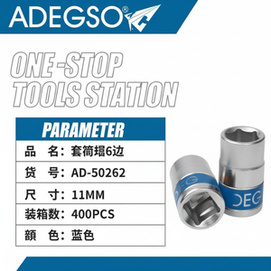 400 pz 11mm presa esagonale fornitura alla rinfusa materiale CR-V impatto chiave quadrata finitura cromata per riparazione Fai da te personalizzabile OEM - Product Image 1