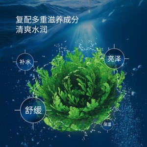 Ensemble de soins pour la peau Musique Total Resurrection Plant, hydratant, soin du visage, tonique, lotion, crème, essence pour femmes - Product Image 2