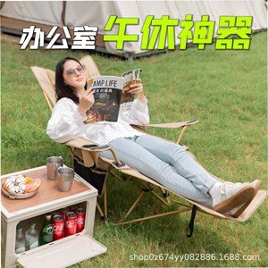 Silla de Jardín Plegable Reclinable de Marca Propia, 108x53x89cm, con Reposapiés, Portátil, para Camping y Playa - Product Image 3