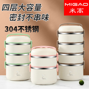 304 Stainless Steel Round <b>Lunch</b> <b>Box</b> <b>Insulated</b> Leak Proof Bento <b>Box</b> Thermal Container For Meal Prep - Product Image 5