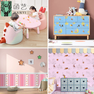 <span class=keywords><strong>Papier</strong></span> peint autocollant de décoration, pour chambre d'enfants, nouvelle conception de <span class=keywords><strong>papier</strong></span> peint lumineux, <span class=keywords><strong>petit</strong></span> Style frais - Product Image 5