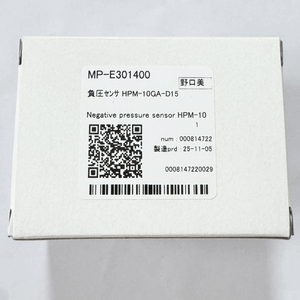 Capteur de pression négative MIMAKI <span class=keywords><strong>UCJV300</strong></span> E301400 - Product Image 2