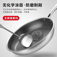 Poêle à induction écologique de luxe en acier inoxydable motif nid d'abeille en céramique planche à découper de cuisine antidérapante en métal pour la cuisine à domicile