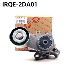 ชุดตัวปรับความตึงสายพานรถยนต์IRQE-2DA01 รุ่น 16620-75040 สำหรับโตโยต้า ผลิตจากเหล็กแบริ่ง อะไหล่ใหม่ - Product Image 1
