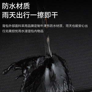 <b>Laptop</b> <b>Backpack</b> Black Solid Color Water Resistant Business Travel Men's Commuter <b>Backpack</b> - Product Image 2