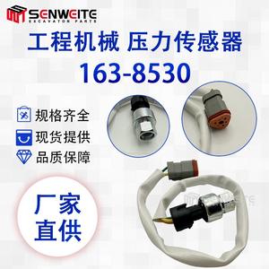 Pressostat hydraulique Senwe G1/2 en laiton, huile 100Psi IP65 pour excavatrice 163-8530 03-0220B - Product Image 4