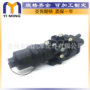 ตัวกรองน้ำมันสำหรับออดี้ เอ 3 สโกด้า โฟล์คสวาเกน 06D115397J YM237 26X15.5X13 ซม. พร้อมปะเก็น - Product Image 2