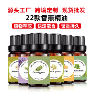 Hydrolat de lavande Ji'an Zhongxiang, extrait végétal, eau florale, cosmétiques et produits chimiques quotidiens, offres de réductions importantes pour les achats en gros - Product Image 5