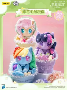 Cajas Sorpresa de Peluche Kayou <span class=keywords><strong>My</strong></span> <span class=keywords><strong>Little</strong></span> <span class=keywords><strong>Pony</strong></span>, Muñecas Miniatura con Temática de Películas y TV para Niños Mayores de <span class=keywords><strong>5</strong></span> Años, con Decoraciones Florales - Product Image 2
