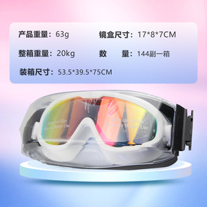 Adult <b>large</b>-<b>frame</b> swimming goggles for women, factory direct sales, logo printing, custom colors, professional mold making and - Product Image 4