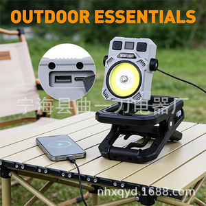 <b>Led</b> Clip On <b>Work</b> <b>Light</b> 11cm X 16.5cm Magnetic Hook 360 Degree Rotate Camping <b>Light</b> - Product Image 4