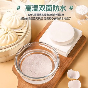 กระดาษซิลิโคนสำหรับนึ่งอาหารแบบใช้แล้วทิ้ง รูปทรงสี่เหลี่ยม 40 กรัม เกรดอาหาร สำหรับใช้ในร้านเบเกอรี่ 500 แผ่น - Product Image 3