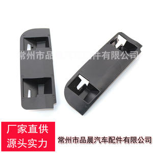 Clip de la Manija de la Cerradura de la Puerta Trasera Nissan Qashqai 90812JD20H 90812JD30H Negro ABS para Puerta - Product Image 5