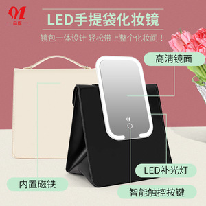 Sac de maquillage Jia Yao avec miroir LED beige, trousse de toilette portable pour voiture, chambre à coucher, salon - Product Image 2