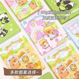 Bestline 2025 phim hoạt hình A7 kapibara mini ngang máy tính xách tay sinh viên khuyến khích giải thưởng di động Memo Pad Túi cuốn sách - Product Image 3