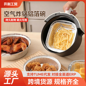 Bandeja Redonda Desechable de Aluminio para Freidora de Aire, Resistente a Altas Temperaturas, para Horno - Product Image 5