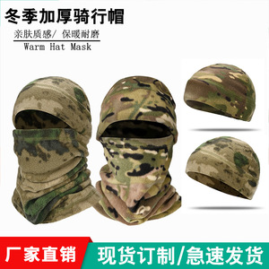 Camo Fleece Balaclava Warm Winter Face Mask For Men Outdoor Cycling Headwear Cold Proof Hat With Neck Cover - Product Image 2