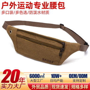 Canvas Fanny Pack Unisex Adjustable Strap Lightweight Durable Sport <b>Waist</b> <b>Bag</b> <b>For</b> Outdoor Travel Fitness Men <b>Women</b> - Product Image 2