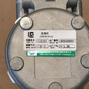 Compresseur 46C8291 compatible Liugong – Pièces détachées pour engins de construction, directement de l'usine EXPERT - Product Image 5