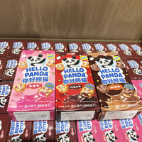 Vente en gros de Singapour Meijis Panda Sandwich Biscuit Sandwich aromatisé aux fruits 50g * 40