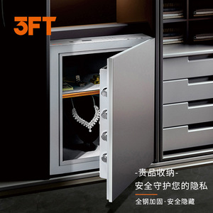 Coffre-fort à empreintes digitales dissimulé de 3 pieds, 476x430x638mm, en acier allié, armoire de sécurité pour la maison et le bureau avec fonction d'alarme - Product Image 1