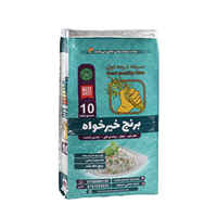 Sac d'emballage en polypropylène tissé laminé BOPP standard d'usine, vide, pour riz, 25 kg, 50 kg, 100 kg