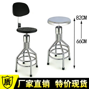 Taburete Redondo Ajustable en Altura Tongchen, Asiento de 30 cm, 66-82 cm, Silla Industrial de Metal para Laboratorio y Fábrica - Product Image 4