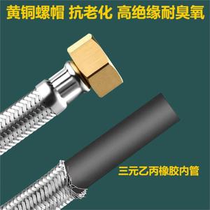 Tuyau d'eau tressé en acier inoxydable Huixin 304, 1,6 MPa, pour chauffe-eau, robinets, lavabos, avec raccord à 4 points - Product Image 5