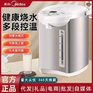 Hervidor Eléctrico Inteligente Midea de 12 Tazas, Acero Inoxidable, Calentamiento Automático, para Uso Doméstico - Product Image 2